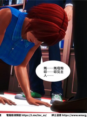 [BB君]奴隸契約之女神戰士 1-36 4SP_[TOC]-16-017