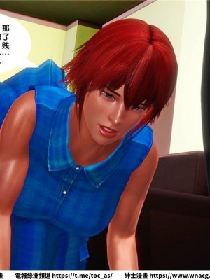 [BB君]奴隸契約之女神戰士 1-36 4SP_[TOC]-16-019