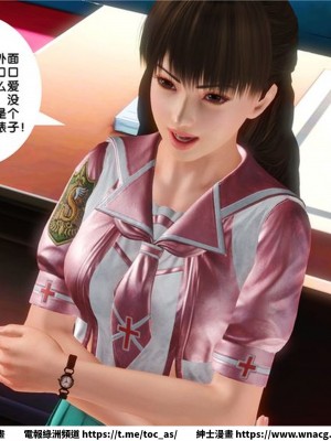 [BB君]奴隸契約之女神戰士 1-36 4SP_[TOC]-16-022