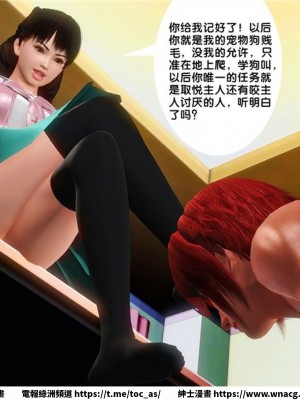 [BB君]奴隸契約之女神戰士 1-36 4SP_[TOC]-16-024