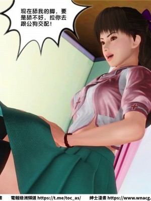 [BB君]奴隸契約之女神戰士 1-36 4SP_[TOC]-16-030