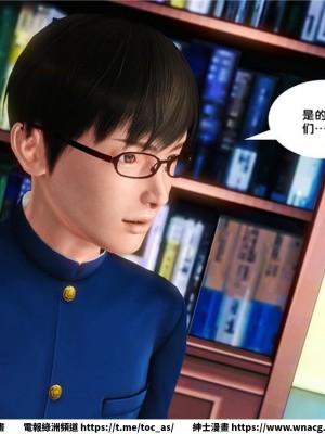 [BB君]奴隸契約之女神戰士 1-36 4SP_[TOC]-16-037