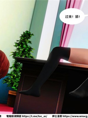 [BB君]奴隸契約之女神戰士 1-36 4SP_[TOC]-16-044