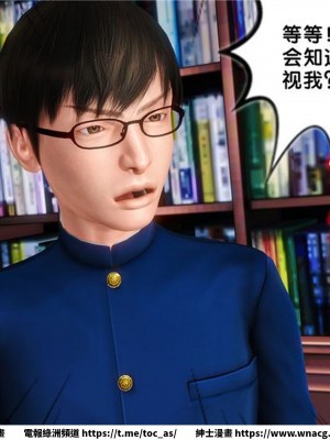 [BB君]奴隸契約之女神戰士 1-36 4SP_[TOC]-16-048