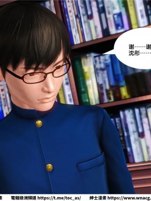 [BB君]奴隸契約之女神戰士 1-36 4SP_[TOC]-16-050