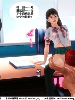 [BB君]奴隸契約之女神戰士 1-36 4SP_[TOC]-16-051