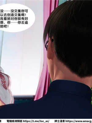 [BB君]奴隸契約之女神戰士 1-36 4SP_[TOC]-16-053