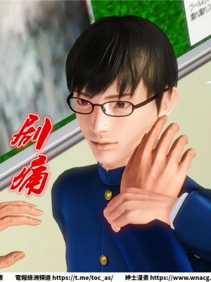 [BB君]奴隸契約之女神戰士 1-36 4SP_[TOC]-16-066