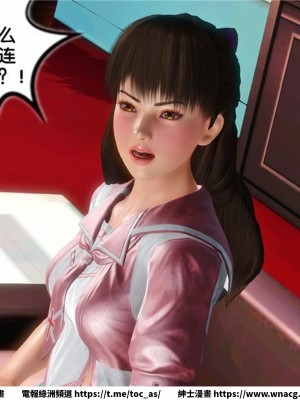 [BB君]奴隸契約之女神戰士 1-36 4SP_[TOC]-16-069