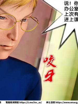 [BB君]奴隸契約之女神戰士 1-36 4SP_[TOC]-16-071