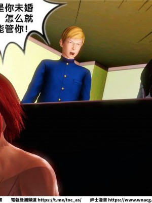 [BB君]奴隸契約之女神戰士 1-36 4SP_[TOC]-16-073