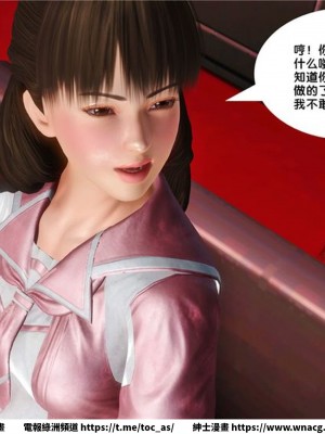 [BB君]奴隸契約之女神戰士 1-36 4SP_[TOC]-16-074