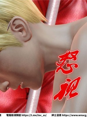 [BB君]奴隸契約之女神戰士 1-36 4SP_[TOC]-16-083