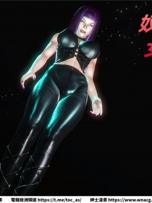 [BB君]奴隸契約之女神戰士 1-36 4SP_[TOC]-17-000