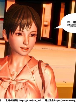 [BB君]奴隸契約之女神戰士 1-36 4SP_[TOC]-17-023