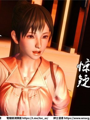 [BB君]奴隸契約之女神戰士 1-36 4SP_[TOC]-17-029