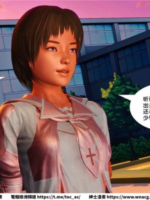 [BB君]奴隸契約之女神戰士 1-36 4SP_[TOC]-17-030