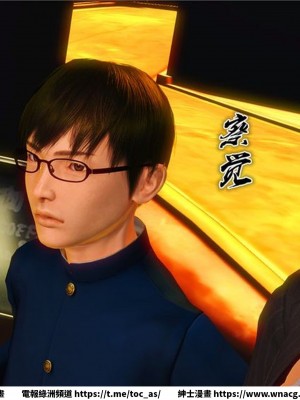 [BB君]奴隸契約之女神戰士 1-36 4SP_[TOC]-17-042