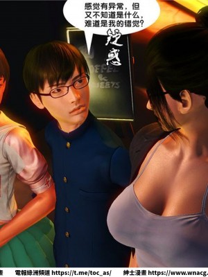 [BB君]奴隸契約之女神戰士 1-36 4SP_[TOC]-17-043