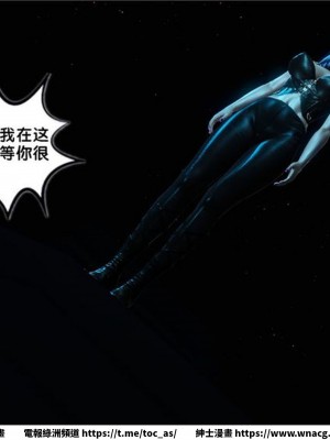 [BB君]奴隸契約之女神戰士 1-36 4SP_[TOC]-17-046