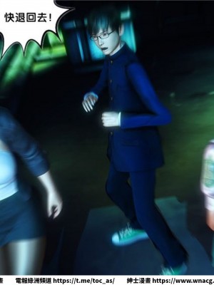 [BB君]奴隸契約之女神戰士 1-36 4SP_[TOC]-17-047