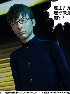 [BB君]奴隸契約之女神戰士 1-36 4SP_[TOC]-17-054