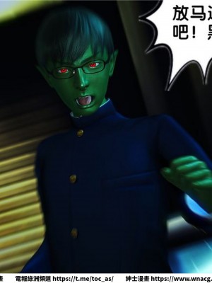 [BB君]奴隸契約之女神戰士 1-36 4SP_[TOC]-17-058