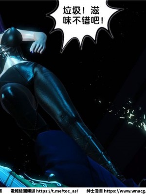 [BB君]奴隸契約之女神戰士 1-36 4SP_[TOC]-17-066