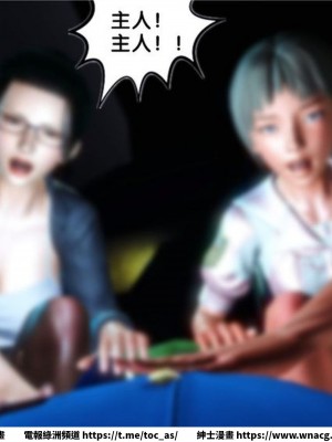 [BB君]奴隸契約之女神戰士 1-36 4SP_[TOC]-17-069