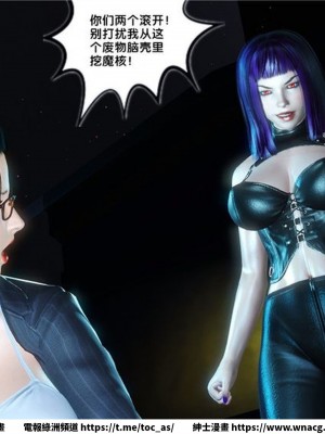 [BB君]奴隸契約之女神戰士 1-36 4SP_[TOC]-17-071