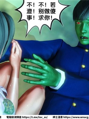 [BB君]奴隸契約之女神戰士 1-36 4SP_[TOC]-17-079