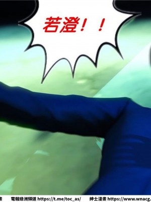 [BB君]奴隸契約之女神戰士 1-36 4SP_[TOC]-17-083