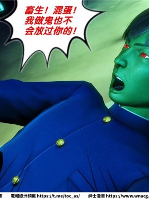 [BB君]奴隸契約之女神戰士 1-36 4SP_[TOC]-17-088