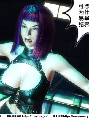 [BB君]奴隸契約之女神戰士 1-36 4SP_[TOC]-17-091