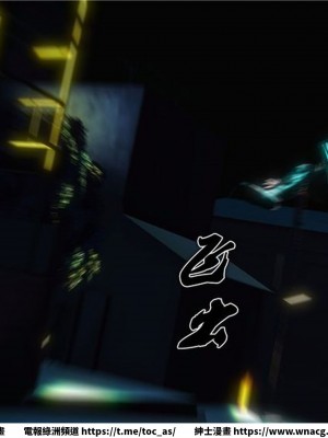 [BB君]奴隸契約之女神戰士 1-36 4SP_[TOC]-17-101