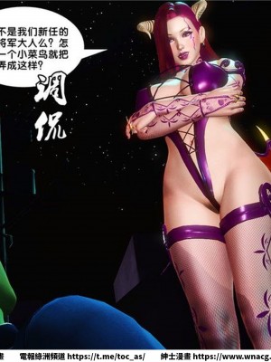 [BB君]奴隸契約之女神戰士 1-36 4SP_[TOC]-17-106