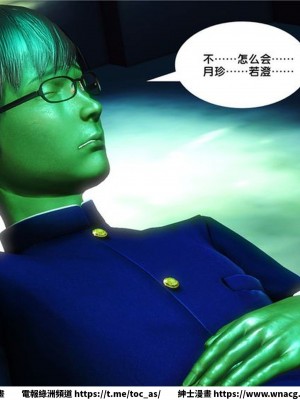 [BB君]奴隸契約之女神戰士 1-36 4SP_[TOC]-17-111