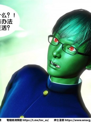 [BB君]奴隸契約之女神戰士 1-36 4SP_[TOC]-17-113