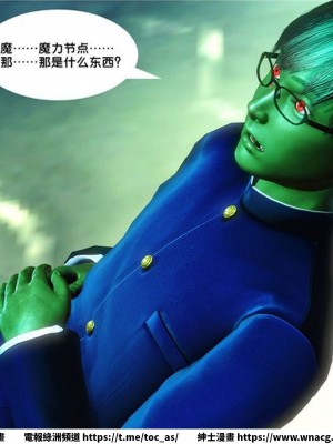 [BB君]奴隸契約之女神戰士 1-36 4SP_[TOC]-17-115