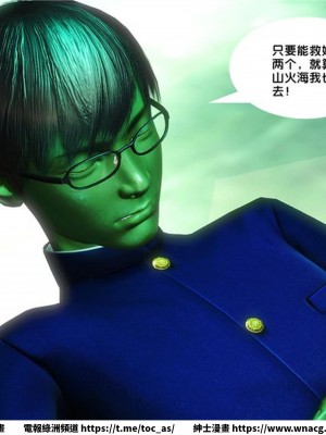 [BB君]奴隸契約之女神戰士 1-36 4SP_[TOC]-17-117