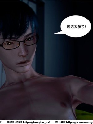 [BB君]奴隸契約之女神戰士 1-36 4SP_[TOC]-18-032