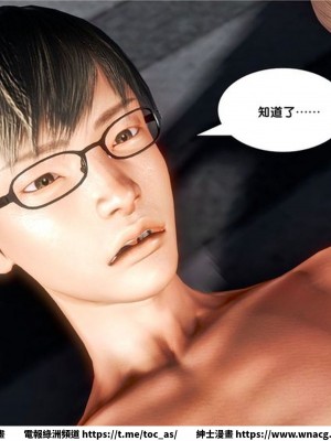 [BB君]奴隸契約之女神戰士 1-36 4SP_[TOC]-18-047