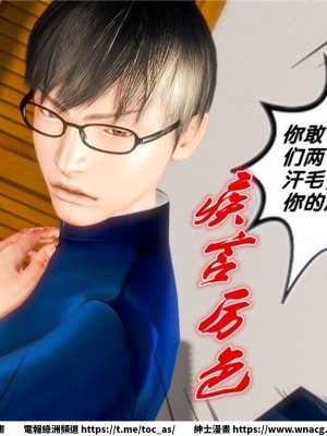 [BB君]奴隸契約之女神戰士 1-36 4SP_[TOC]-18-051