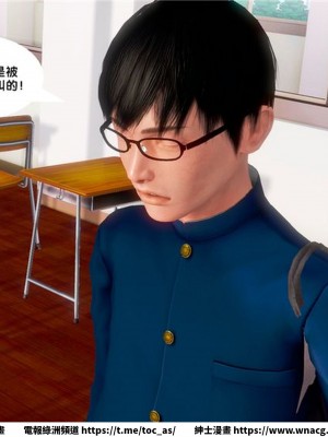 [BB君]奴隸契約之女神戰士 1-36 4SP_[TOC]-18-062