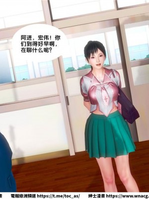 [BB君]奴隸契約之女神戰士 1-36 4SP_[TOC]-18-068