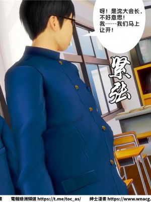 [BB君]奴隸契約之女神戰士 1-36 4SP_[TOC]-18-074