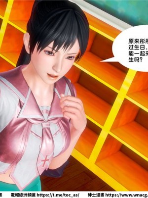 [BB君]奴隸契約之女神戰士 1-36 4SP_[TOC]-18-077