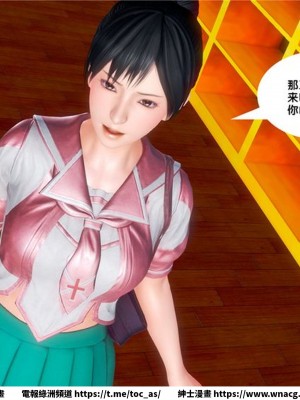 [BB君]奴隸契約之女神戰士 1-36 4SP_[TOC]-18-079