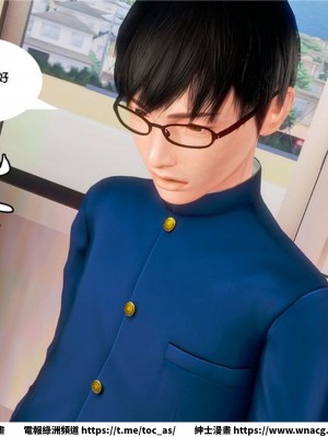 [BB君]奴隸契約之女神戰士 1-36 4SP_[TOC]-18-083