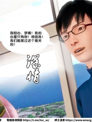 [BB君]奴隸契約之女神戰士 1-36 4SP_[TOC]-18-091